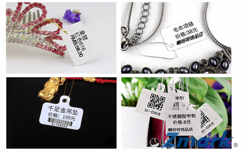 珠寶標簽碳帶 珠寶標簽碳帶