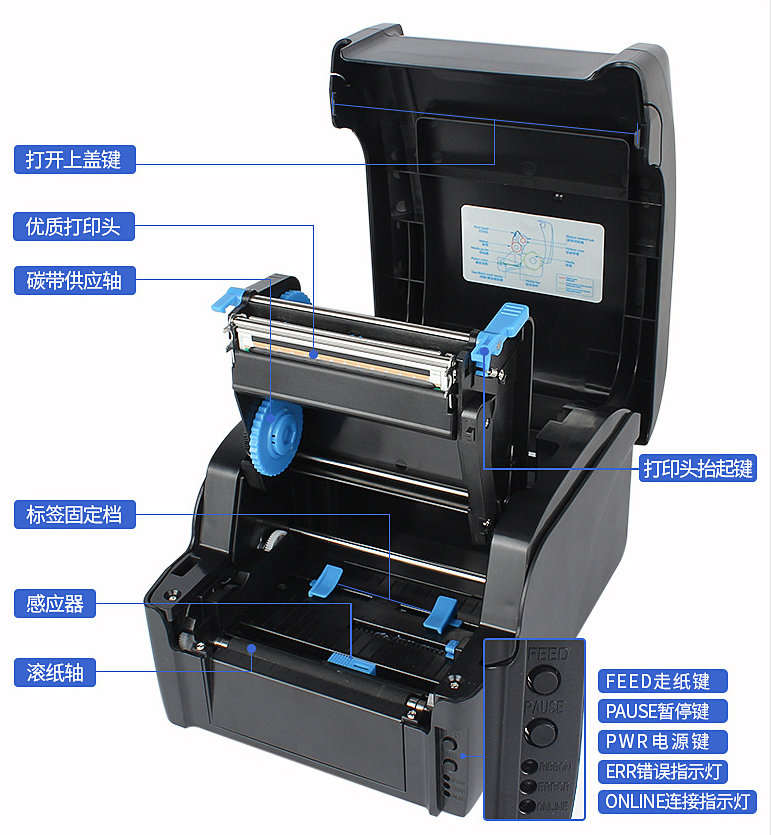 碳帶打印機 碳帶打印機